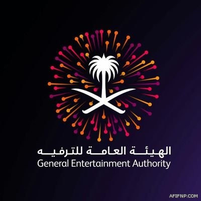 “الأمن العام” يعلن عن وظائف عسكرية نسائية برتبة جندي