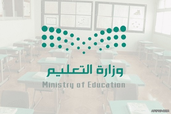 #تعليق_الدراسه اليوم في كليات جامعة الأمير سطام