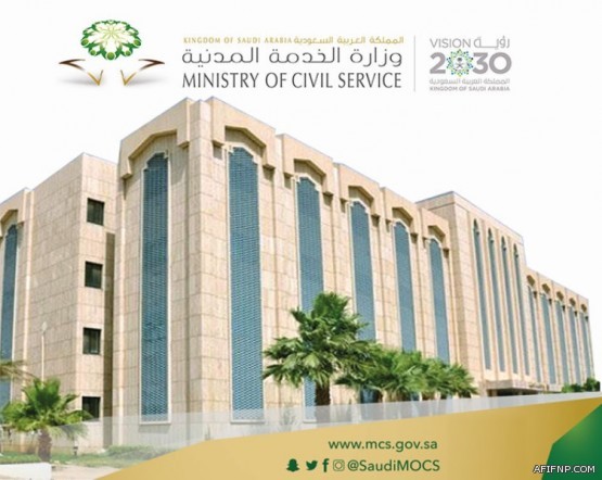 حالة الطقس المتوقعة اليوم الأربعاء في المملكة