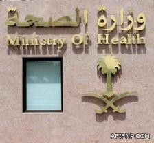 مصادر: غرامات مالية على المصانع التي تتجاوز في استهلاك الطاقة اعتباراً من العام المقبل