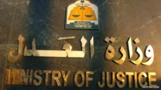 مؤسسة الشيخ بن عثيمين تساهم في دعم الدروس العلمية بالمكتب التعاوني بمحافظة عفيف