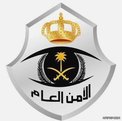 حالة الطقس المتوقعة اليوم الجمعة