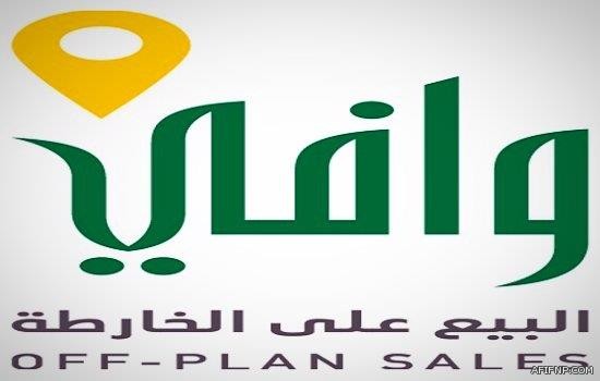 “التنمية الاجتماعية”: معنفة الطائف لاتزال في وحدة الحماية ولن تُسلم لذويها إلا بضمانات