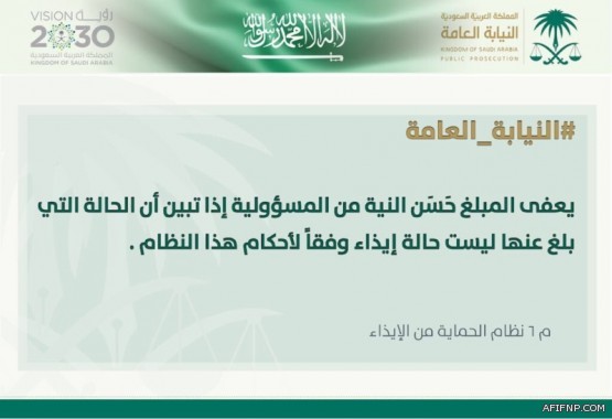 خطة لإنشاء أكثر من 30 دار سينما في 15 مدينة بالمملكة