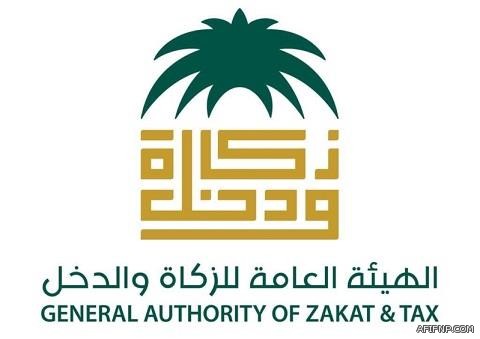 حالة الطقس المتوقعة اليوم الأربعاء في المملكة