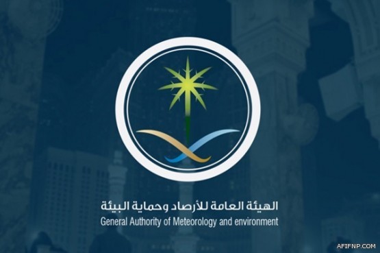 “الأرصاد” تطلق تنبيهاً متقدماً بشأن حالة من الغبار على الرياض والخرج ورماح