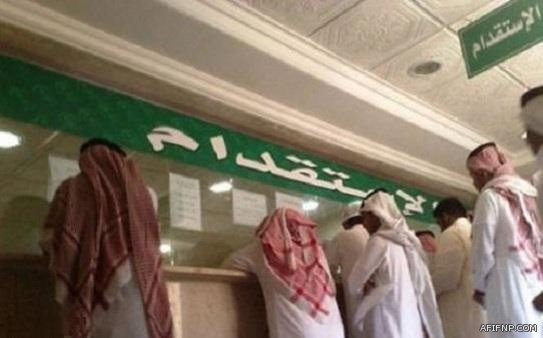 إدارة المساجد بمحافظة عفيف تعلن عن توفر وظائف لديها