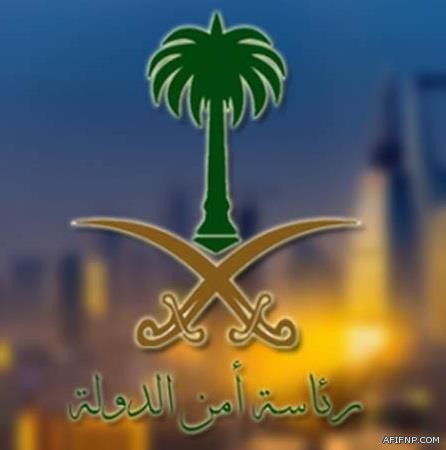 قوات الدفاع الجوي الملكي السعودي تعترض صاروخا باليستيا اطلقته الميليشيا الحوثية باتجاه المملكة