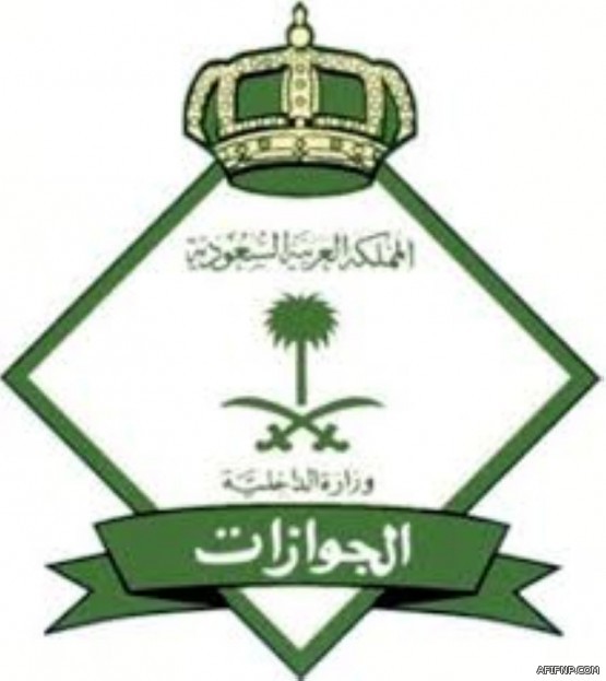 تفاصيل مروعة عن جريمة نحر أب بناته الثلاث في مكة