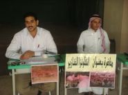 أحد عشر متوفياً من محاظة عفيف : صندوق التنمية العقاري يعلن أسماء 1002 من المقترضين المتوفين والإخبارية تنفرد بنشر الأسماء