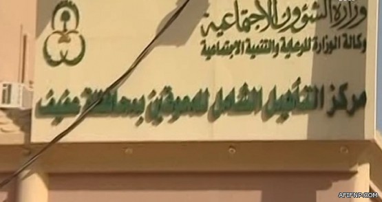 الدوري الإنجليزي: مانشستر يونايتد يتغلب على نظيره أرسنال