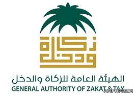 النيابة العامة: لا يتم التوقيف أو السجن إلا في الأماكن المخصصة