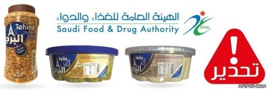 الأرصاد تحذر: استمرار التقلبات الجوية على معظم مناطق المملكة اعتباراً من الغد