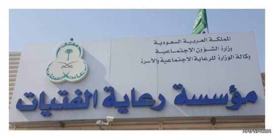 “التعليم” تشكل لجنة لدراسة نظام “الأداء الوظيفي” الجديد الصادر من الخدمة المدنية