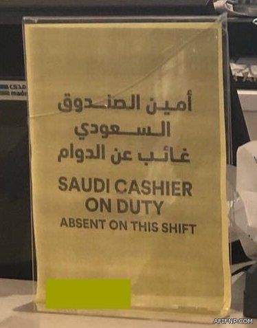 ?الجبرين? يطلق حملة ?هدية العيد? لأيتام عفيف