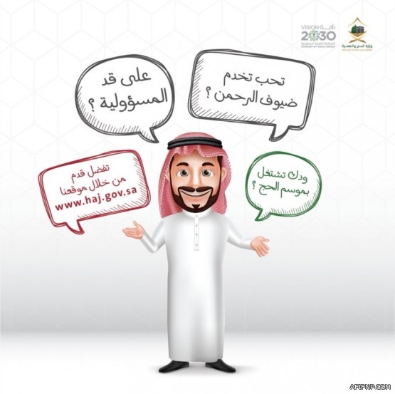 “النيابة العامة”: على المقيمين مراعاة قيم المجتمع واحترام تقاليده ومشاعره