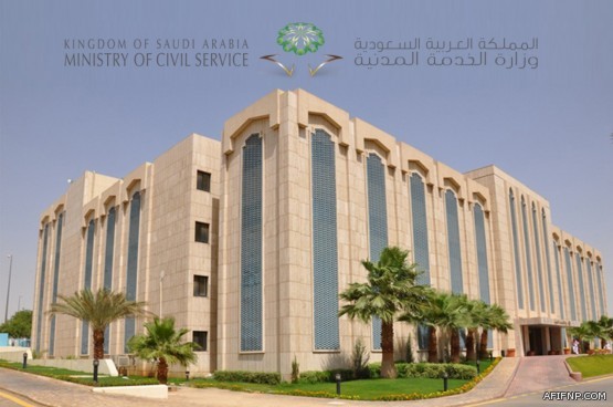 “تنفيذية الرياض” تلزم جامعة سعودية بسداد 92 مليون ريال لشركة ماليزية