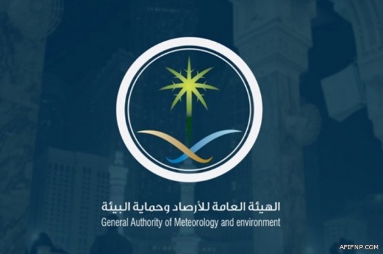 “صحي الحوميات” بعفيف يقيم مبادرة “لنمشي معاً” في رمضان