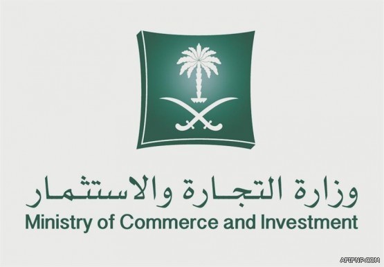 إطلاق سراح عشرة سجناء للتمتع بعيد الفطر المبارك مع ذويهم بمحافظة عفيف