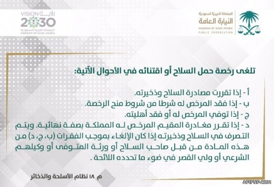 “التعليم” تطلق مرحلة جديدة من برنامج الابتعاث الخارجي بتخصصات نوعية.. تعرف على شروط التقديم