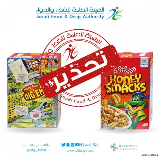 النيابة: 4 حالات لإلغاء رخصة حمل السلاح أو اقتنائه