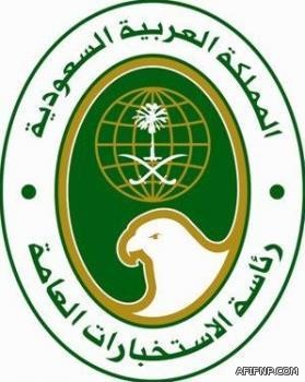 تعرف على أسعار السلع والخدمات الأكثر ارتفاعا وانخفاضا بالمملكة خلال مايو 2018