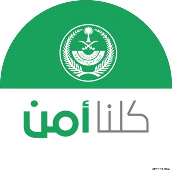 يوسف الجراح يتهم شركة لتداول الأسهم باستغلال اسمه ويتوعد بملاحقتها