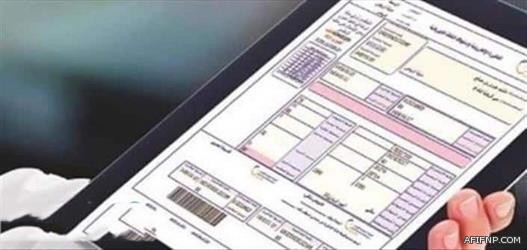 “الداخلية” تنفذ حكم القتل تعزيراً في نيجيري هرب مخدرات داخل أحشائه