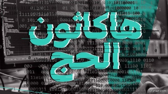 والد الطفل المعتدى عليه بسبب مباراة البرازيل وبلجيكا: أرفض الصلح.. وعلاج ابني سيستمر لسنوات