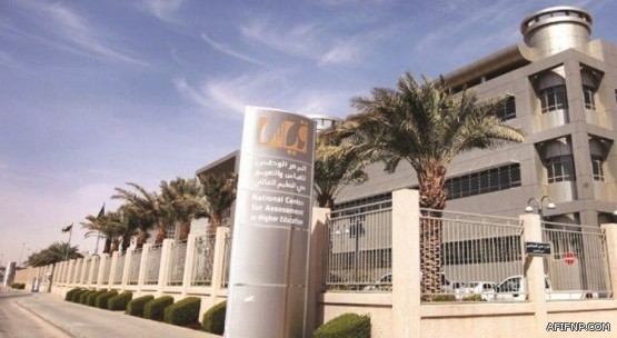 البحرين: هناك استهداف ممنهج وموجه للإضرار بالمصلحة العامة