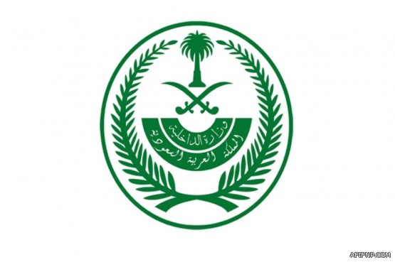 الأمن العام: إعادة من لا يحملون تصريحاً للحج بمداخل العاصمة المقدسة