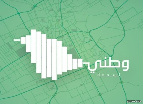 لمختلف الفئات.. فعاليات وعروض ثقافية وترفيهية بعدد من مدن المملكة‎