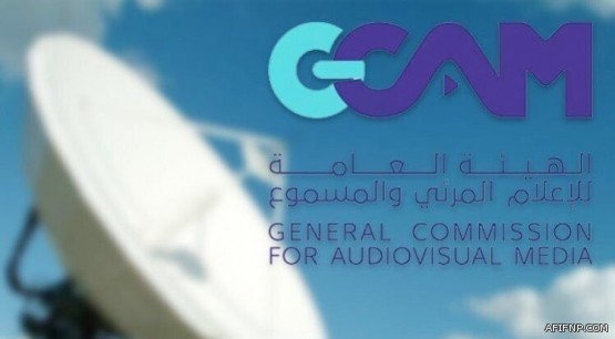 «قوات الدفاع الجوي» تعترض صاروخين باليستيين أطلقتهما الميليشيا الحوثية باتجاه المملكة