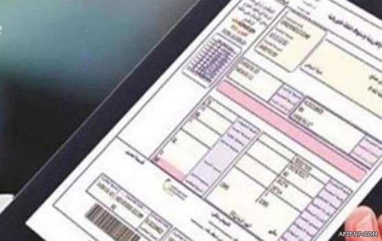 “العقاري”: دعم المستفيدين من “سكني” يحتسب ضمن الدخل في “التمويل المسؤول”