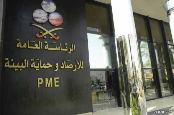 “التحالف”: اعتراض صاروخ باليستي أطلقته المليشيا الحوثية باتجاه المملكة