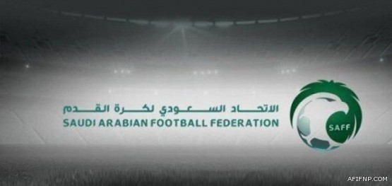 تدشين الدوري السعودي للمحترفين وإطلاق اسم الأمير محمد بن سلمان على نسخة هذا العام