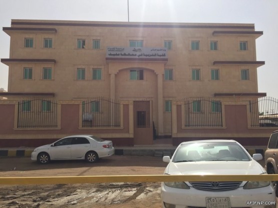 «التعليم»: 8 شروط للانتقال من الكادر التعليمي إلى الإداري على وظائف لا تتجاوز مرتبتها السادسة