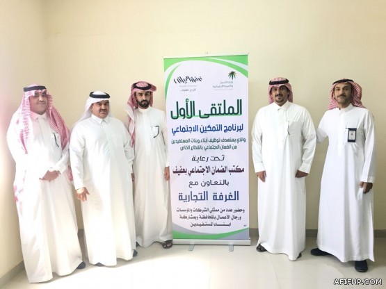 خادم الحرمين يأمر بتعيين 71 قاضياً بوزارة العدل