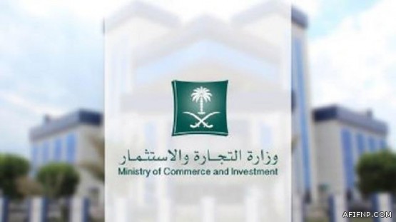 “ساما”: لا يشترط إيداع مبلغ لفتح حساب مصرفي.. ويحق للبنك إغلاق الحساب أو تجميده في هذه الحالات