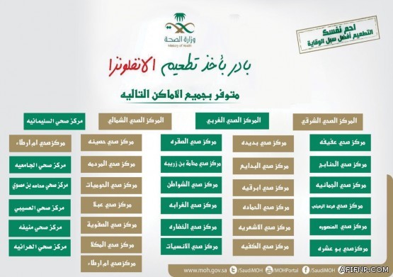 شاهد.. لقاء وزير الخارجية “عادل الجبير” على قناة “فوكس نيوز” الأمريكية كاملاً