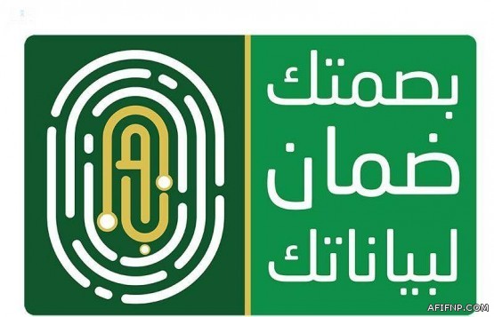 “الداخلية” تنفذ حكم القتل حداً وتعزيراً في عددٍ من الجناة بالمنطقة الشرقية