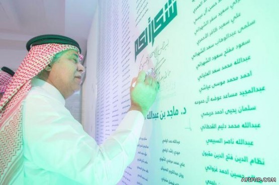 الوحدة يظفر بجائزتي أفضل مدرب ولاعب