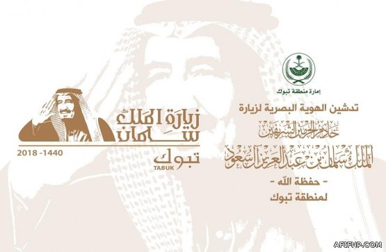 «السعودية للكهرباء» تحصد اعتماد التصنيف الذهبي من جمعية الأفكار البريطانية للإبداع