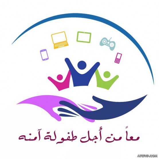 محافظة عفيف تحتفي بتخريج ٣٠ حافظًا وحافظة للقرآن الكريم