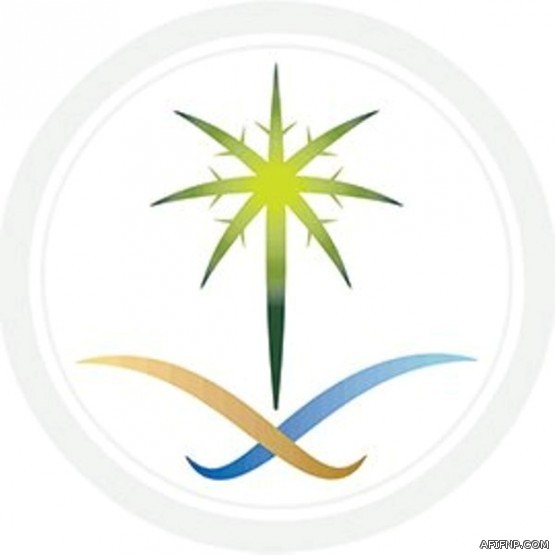 رسالة مهمة من سفارة المملكة لدى فرنسا للمواطنين