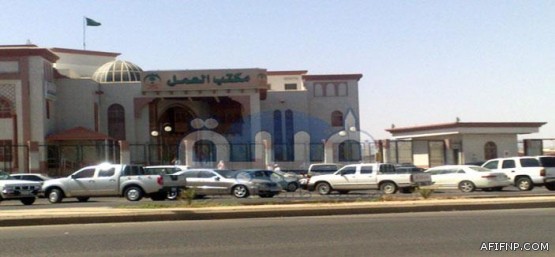 برئاسة الملك.. مجلس الوزراء يتخذ عدة قرارات ويوافق على تنظيم مركز الأمن الوطني