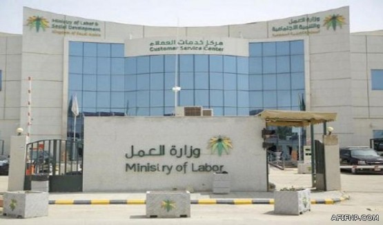 “الصحة” تلزم الممارسين الصحيين بالحصول على دورات دعم الحياة الأساسية لمزاولة المهنة