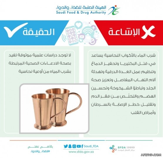 ولي العهد يغادر الأرجنتين بعد ترؤسه وفد المملكة في قمة العشرين