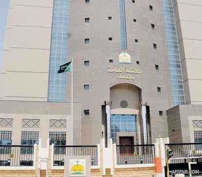 حالة الطقس المتوقعة اليوم الإثنين