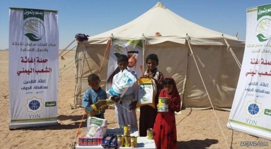 “التجارة” تستدعي 22.8 ألف سيارة “جيب” لإصلاح خلل قد يؤدي لنشوب حريق